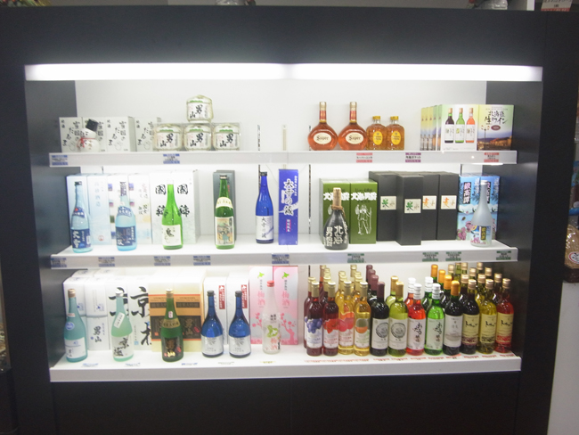 お酒