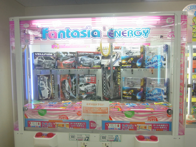 玩具
