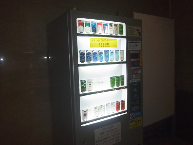 タバコ