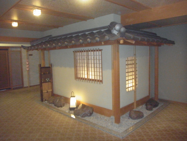 和