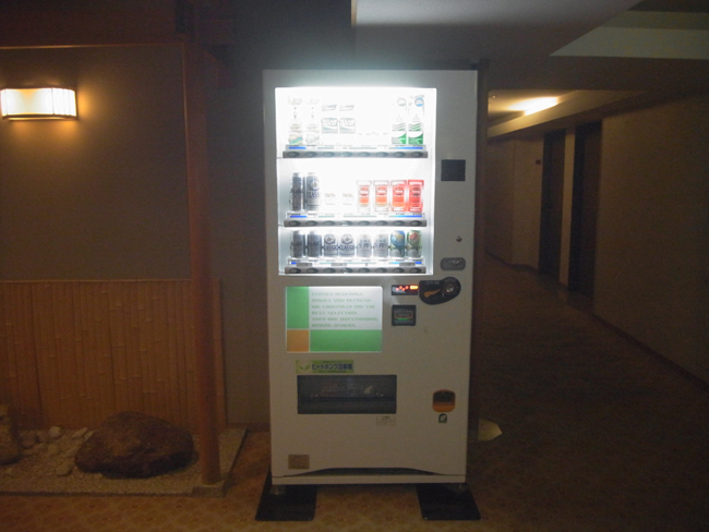 自販機
