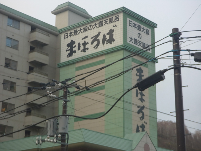 日本最大級