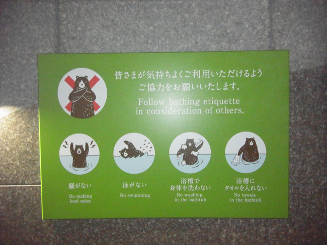 熊