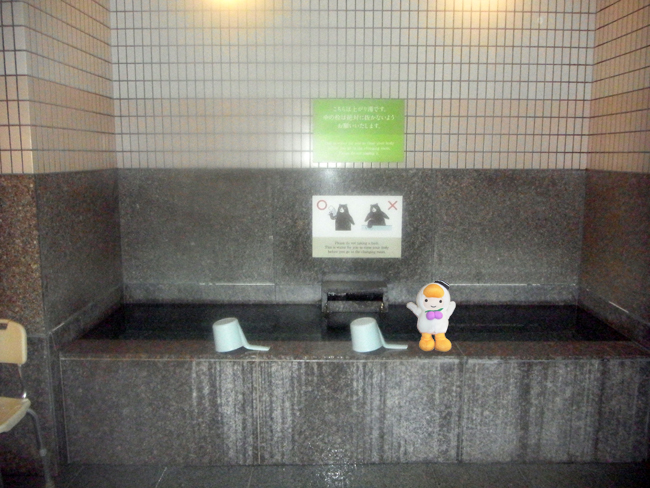 掛け湯