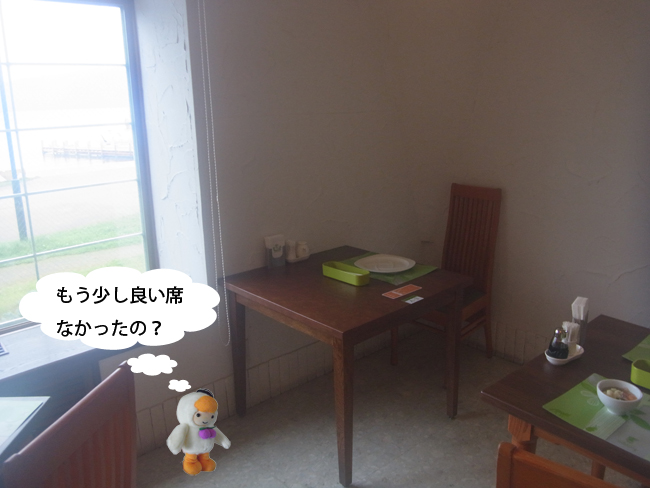 とまチョップ
