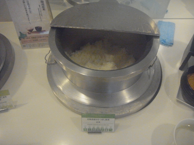 ご飯