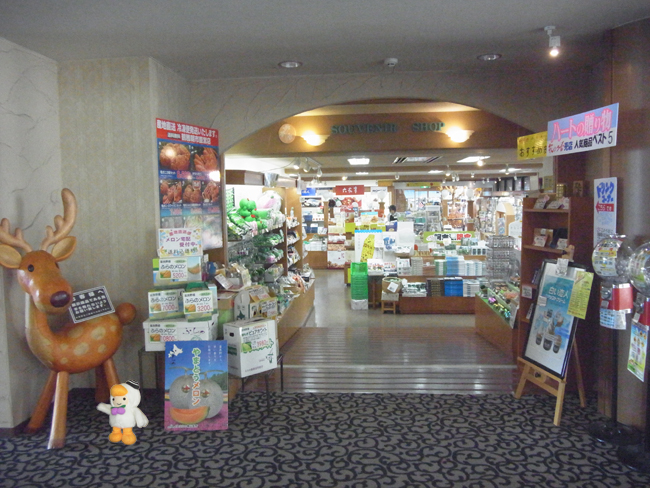 お土産屋