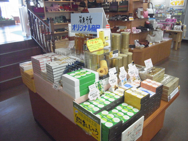 鶴雅お土産