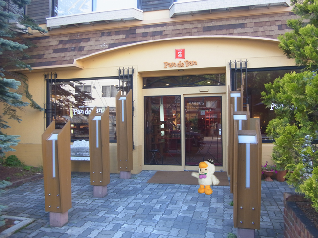 鶴雅パン屋
