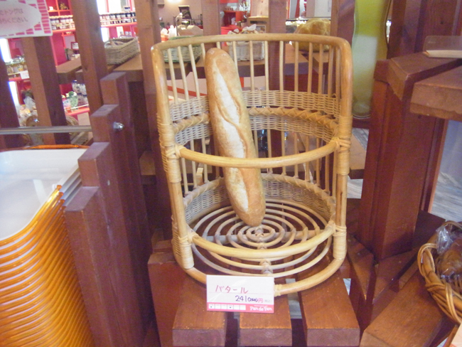 フランスパン