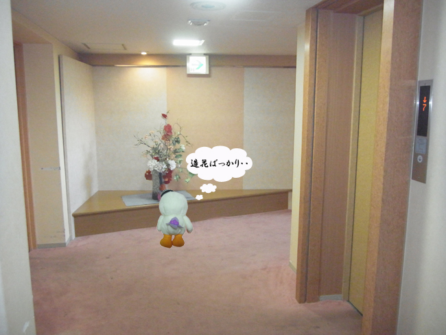 造花