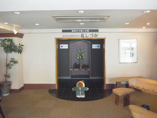 阿寒湖温泉