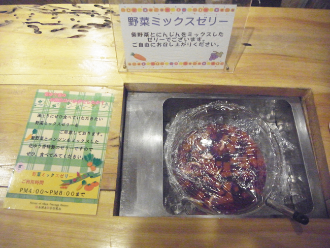野菜ミックスゼリー