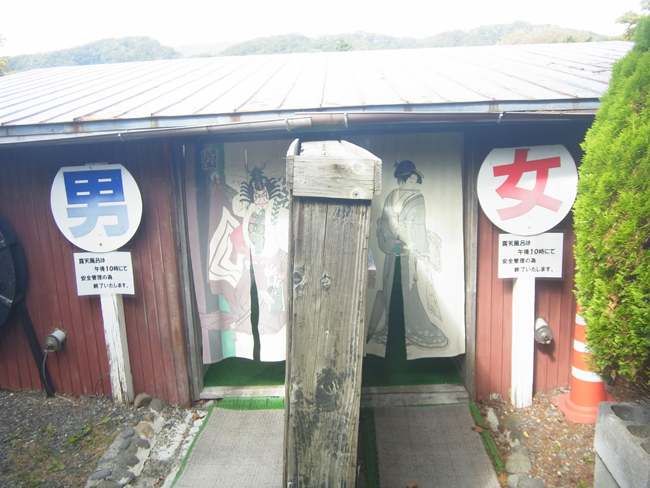 露天風呂入り口