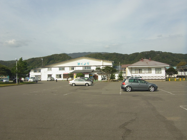 ほくよう