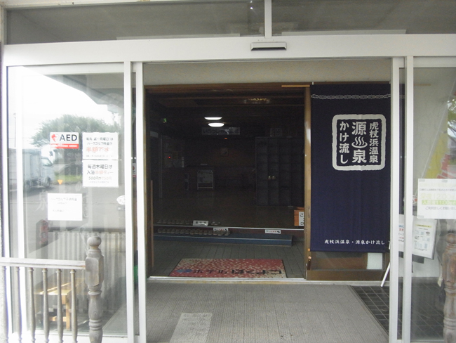 入り口