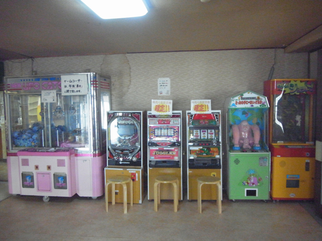 ゲームコーナー