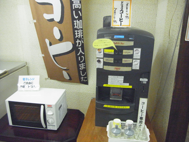 コーヒー
