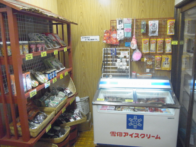 お土産２