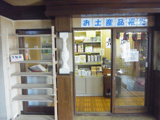 売店