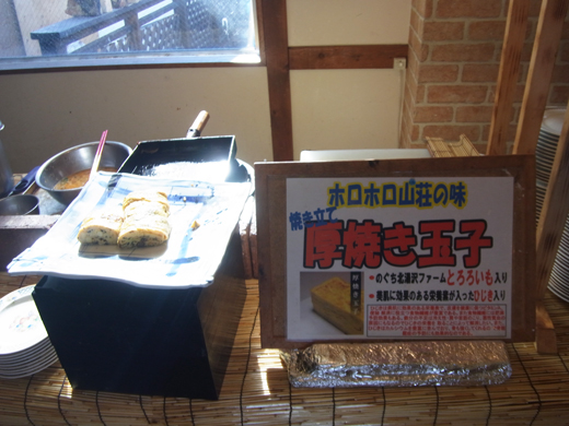 厚焼き玉子
