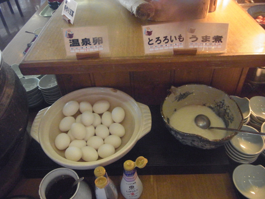 温泉卵