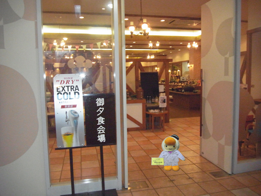 夕食会場