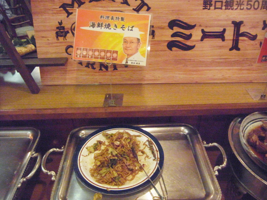 海鮮焼きそば