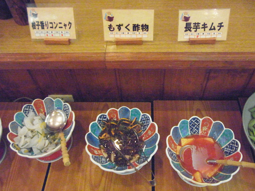 漬物２