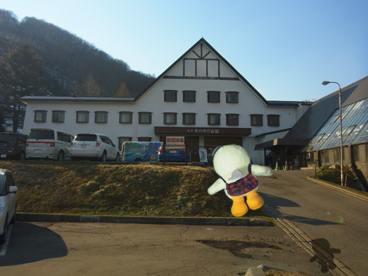 ホロホロ山荘へ