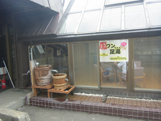 ワンちゃんの足湯