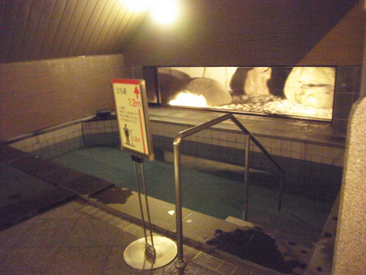 立ち湯