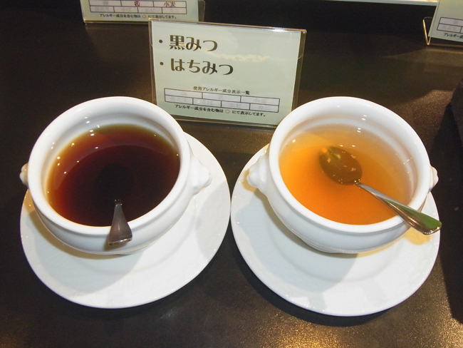 はちみつ