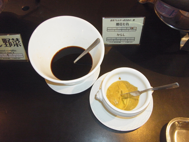 タレ