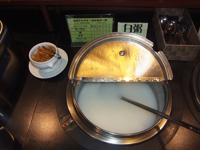 お粥