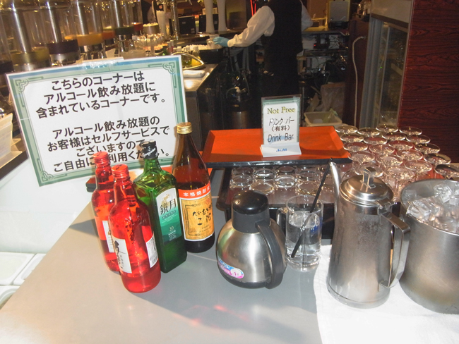 有料ドリンク