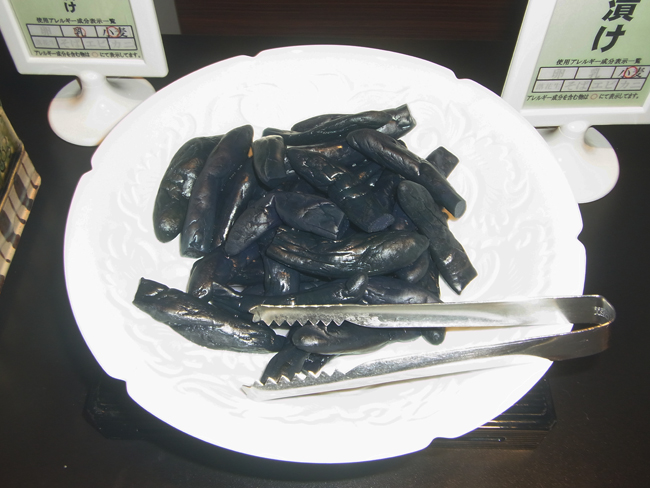 茄子漬け