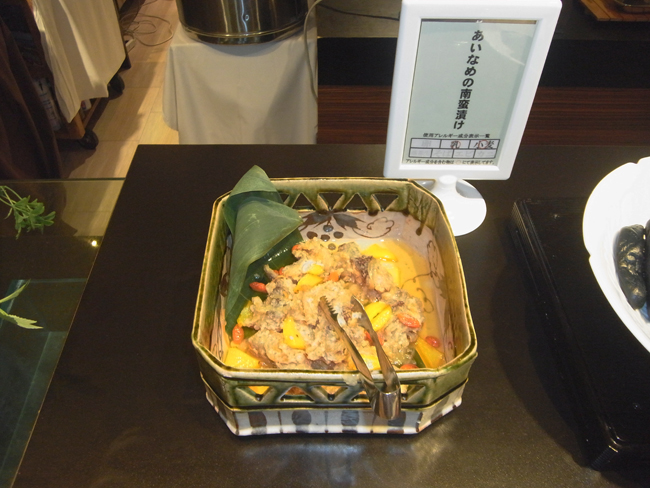 あいなめの南蛮漬け