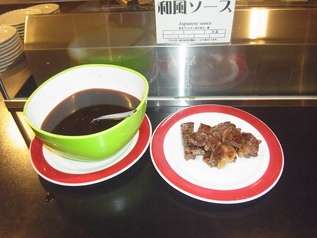 ステーキ