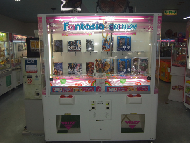 景品ゲーム