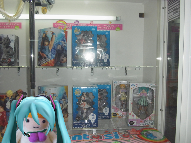 ミクチョップ
