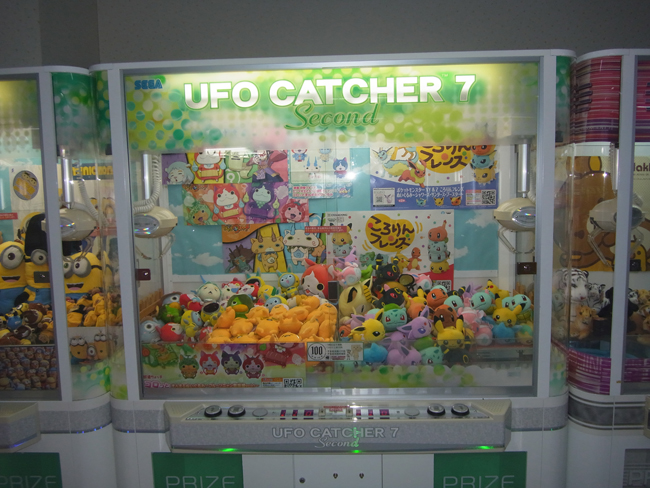 景品ゲーム