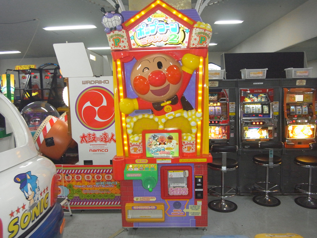 アンパンマン