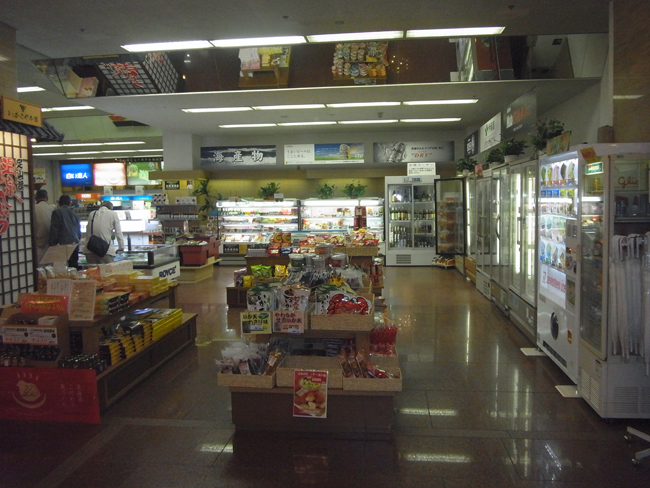 売店