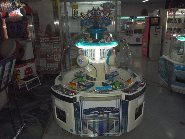 ＵＦＯ
