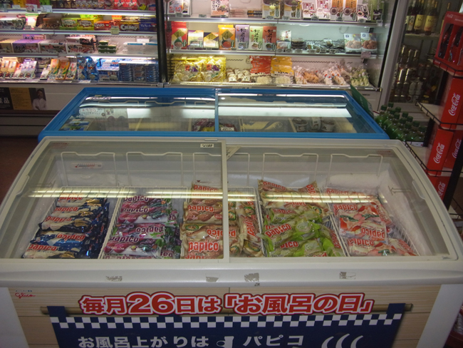 アイス