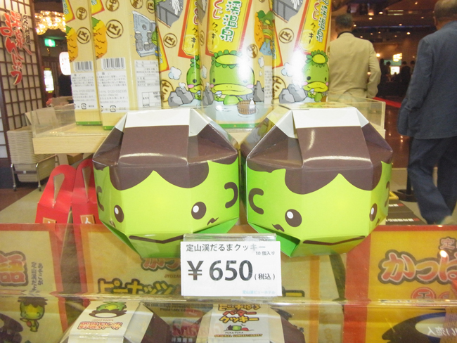 カッパクッキー