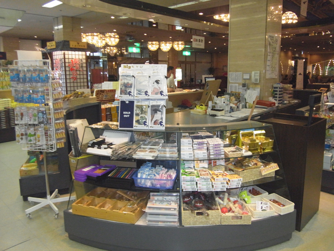 日本の玩具