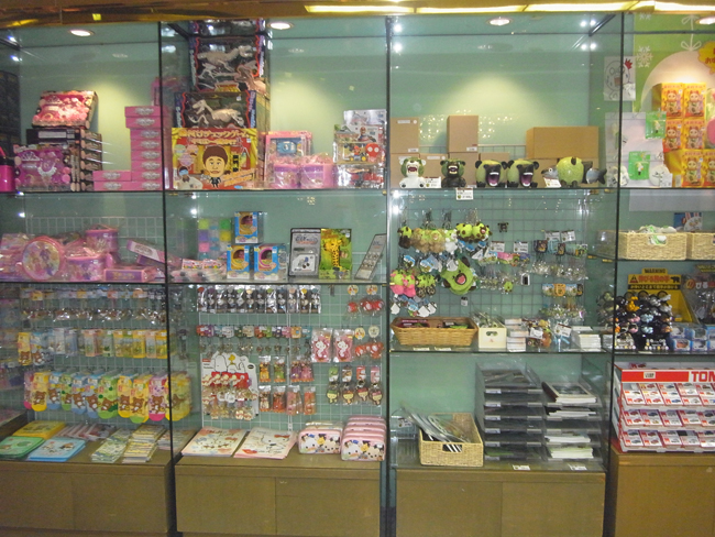 玩具