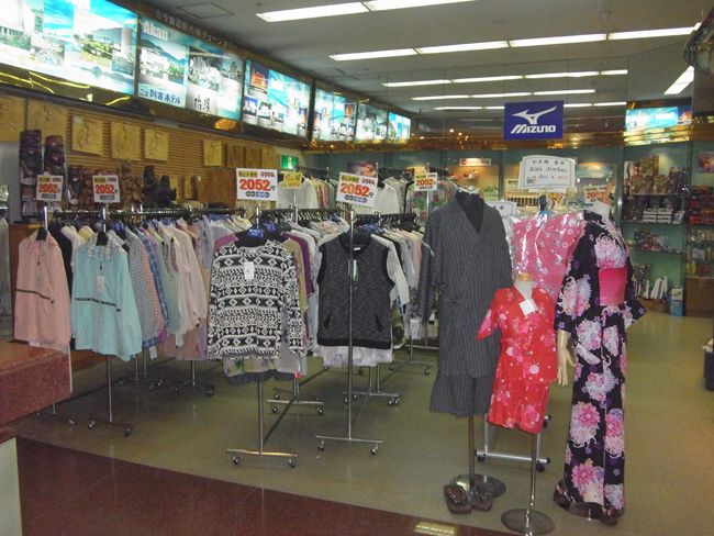 洋服